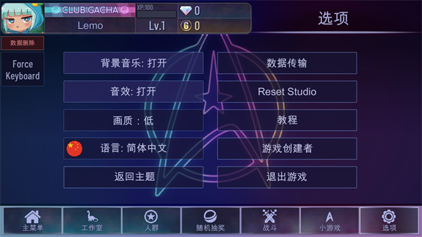 加查奇遇記2023最新版下載無廣告截圖2