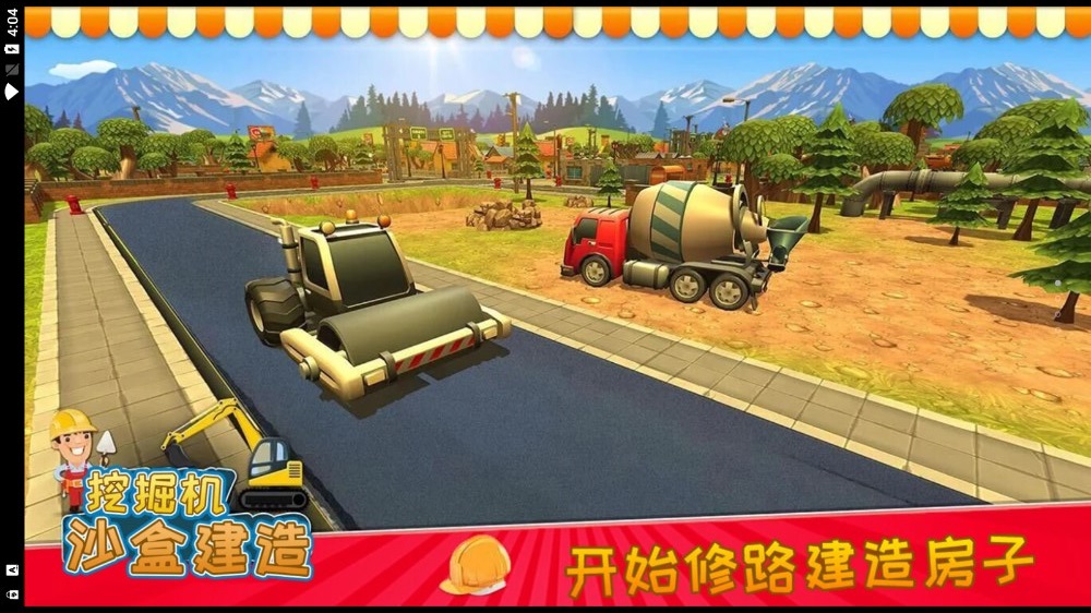 挖掘機(jī)沙盒建造手機(jī)游戲安卓版截圖2