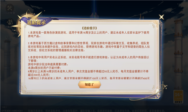 圣靈戰(zhàn)姬手游正式版截圖1