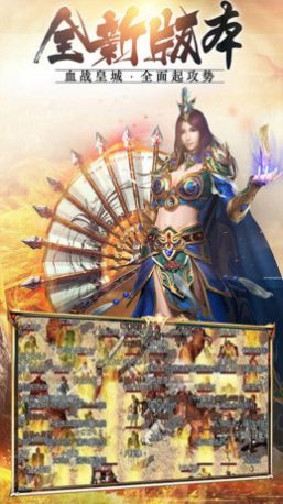 決戰(zhàn)九天打金高爆手游最新版截圖5
