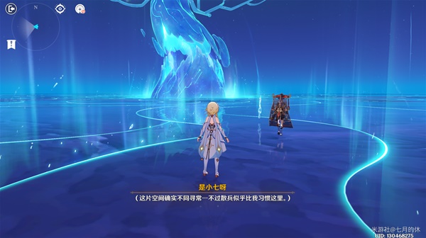 原神傾落伽藍(lán)任務(wù)攻略 魔神任務(wù)傾落伽藍(lán)全收集流程