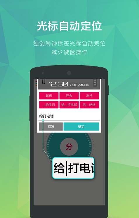 簡(jiǎn)潔鬧鐘app下載截圖4