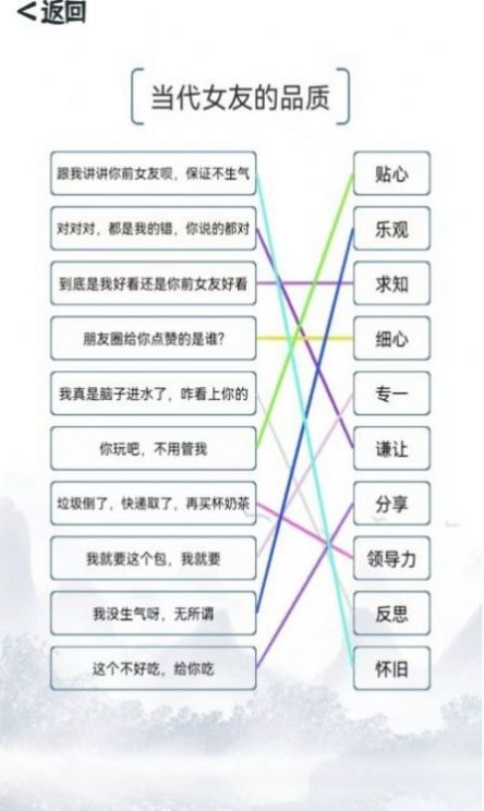 我的文字世界游戲版截圖1
