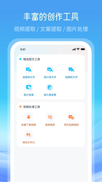 全網(wǎng)高清素材搜索APP版截圖4