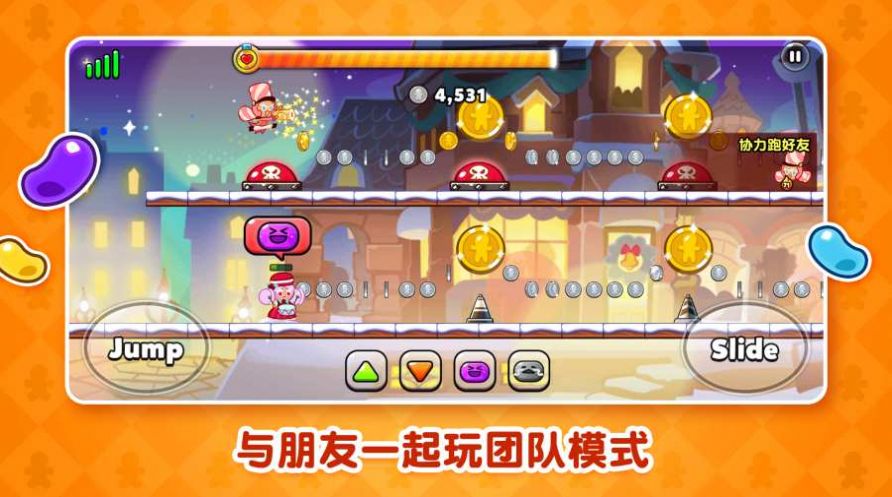 跑跑姜餅人烤箱大逃亡最新版下載2023截圖3