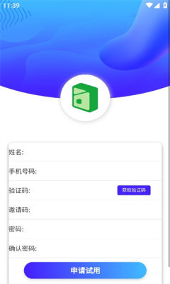 楚盒煙盒app回收商最新版截圖3