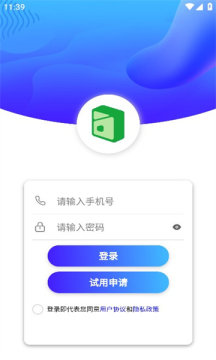 楚盒煙盒app回收商最新版截圖1