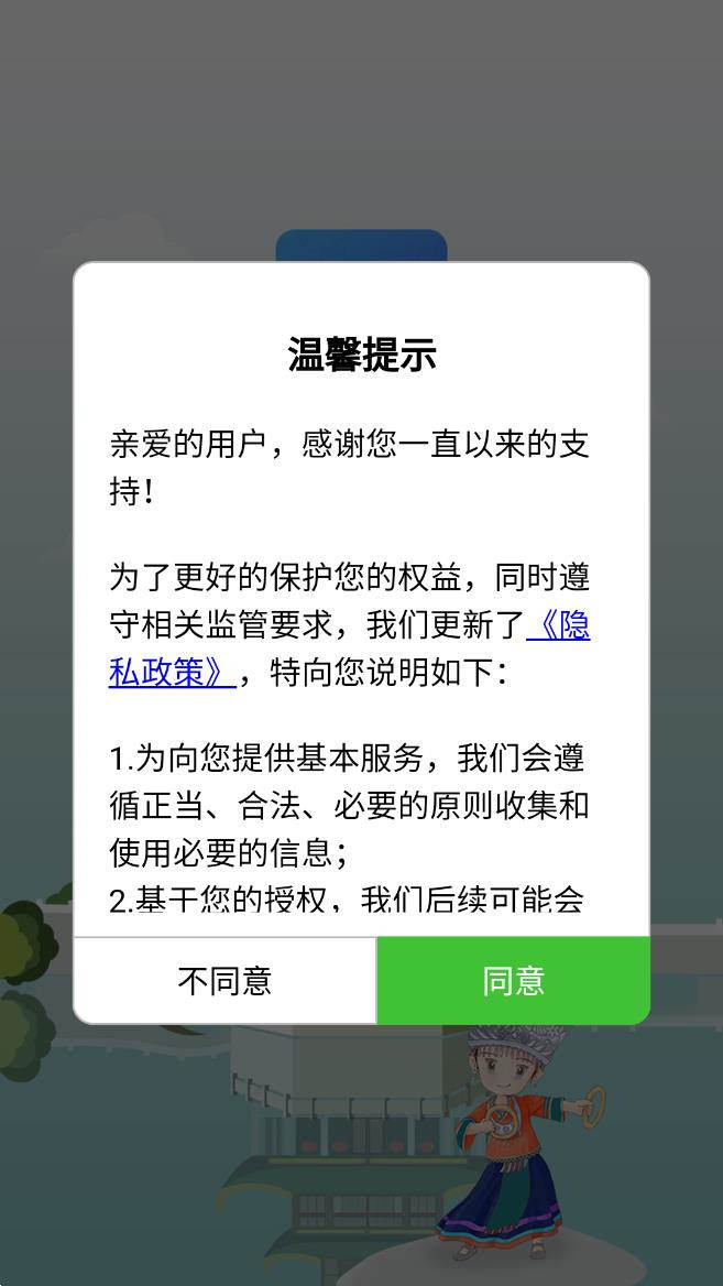 貴州醫(yī)保服務平臺app下載蘋果版2023截圖1