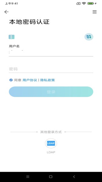atrust辦公軟件下載版截圖1