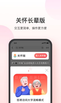 叮當(dāng)快藥網(wǎng)上商城平臺客戶端截圖2