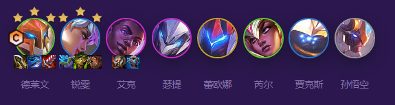 云頂之弈s8戰(zhàn)斗機(jī)甲陣容推薦 戰(zhàn)斗機(jī)甲羈絆陣容搭配攻略