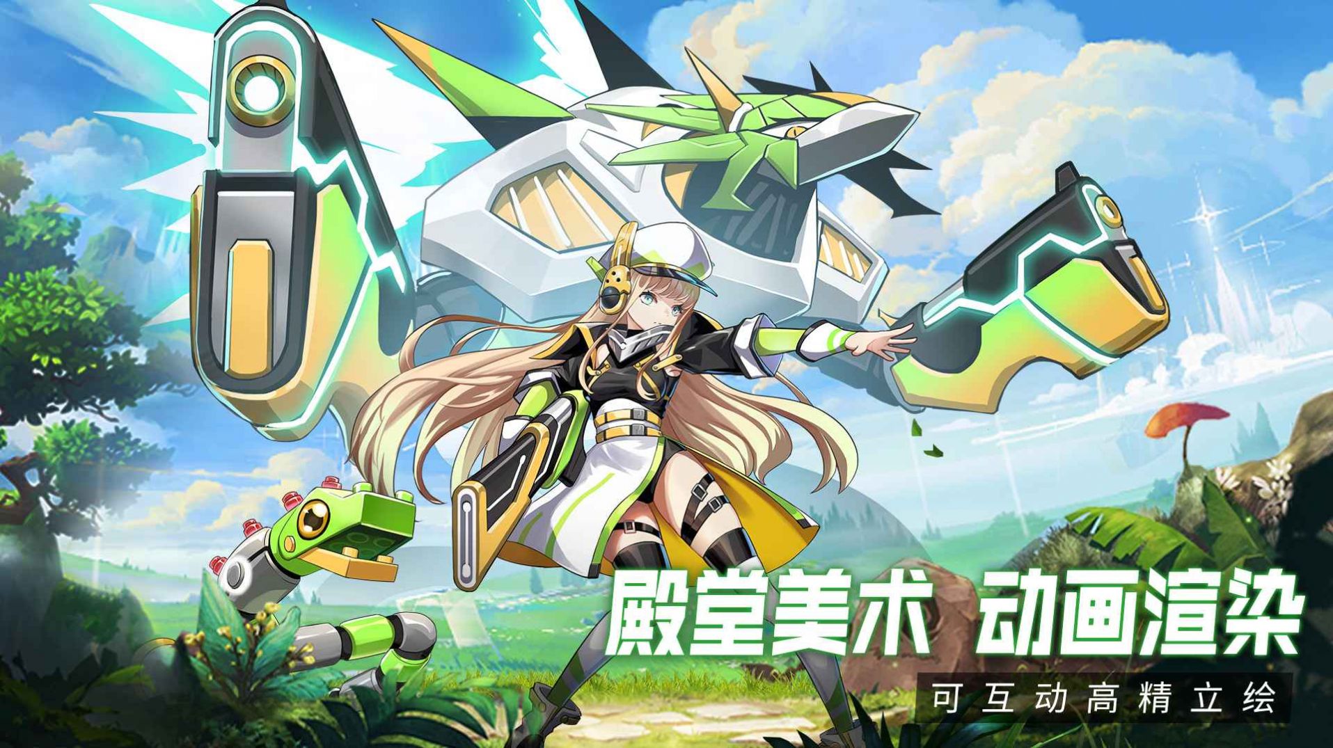 超能力沖刺進(jìn)化手游正版截圖1
