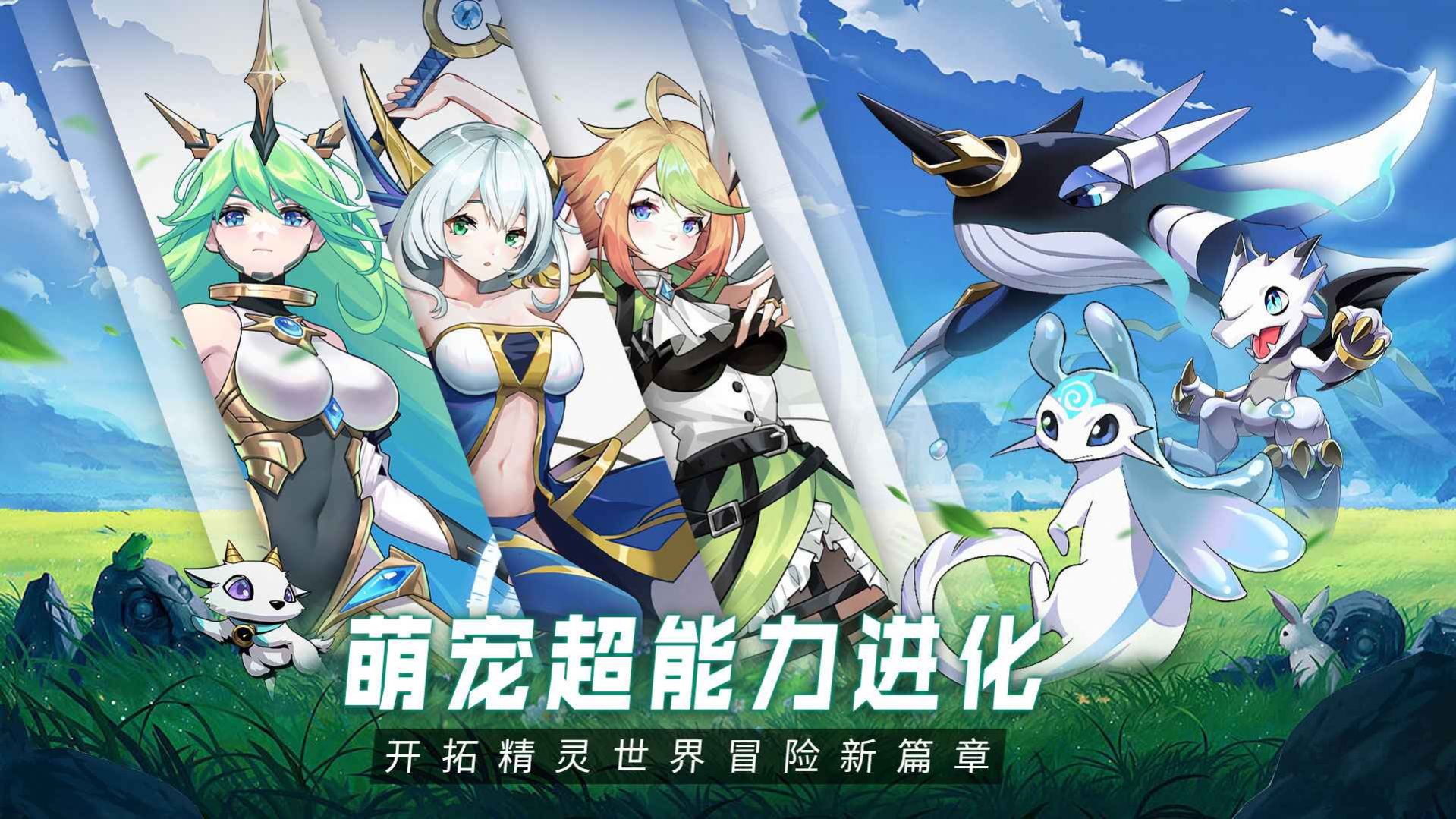超能力沖刺進(jìn)化手游正版截圖3