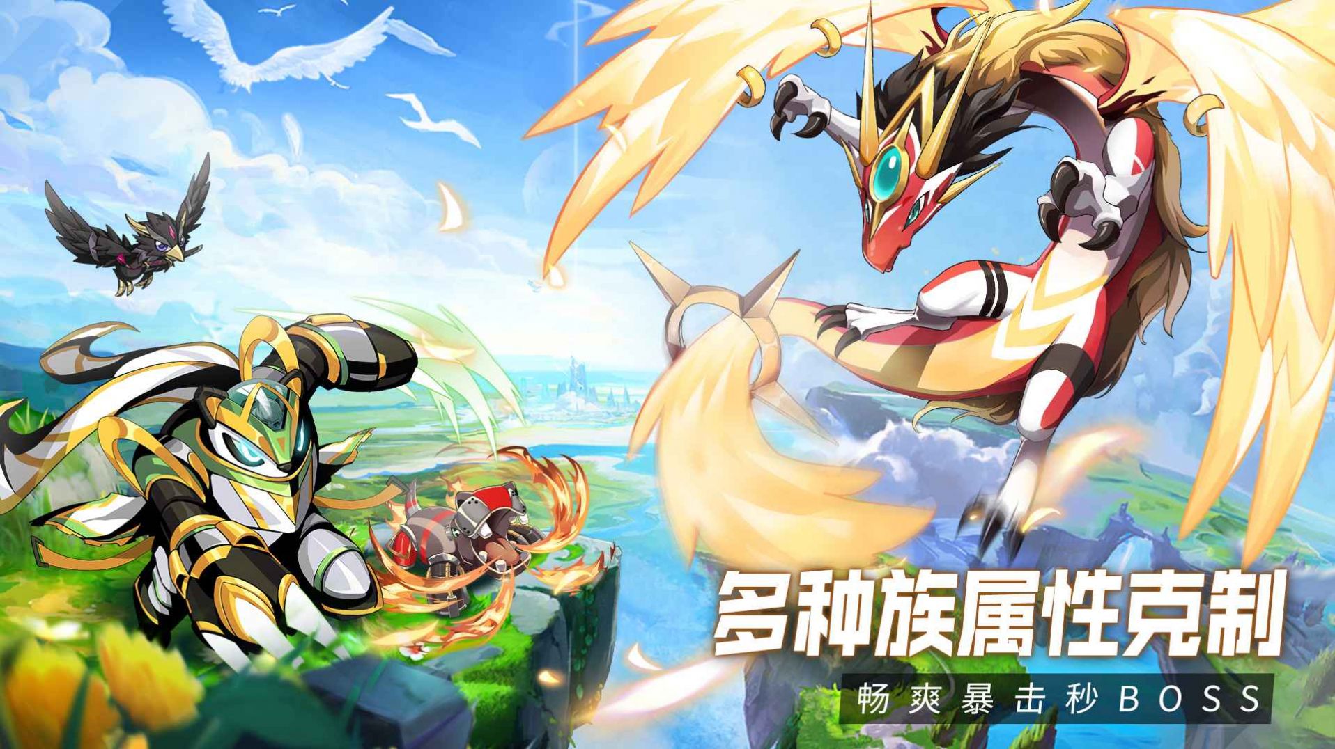 超能力沖刺進(jìn)化手游正版截圖4