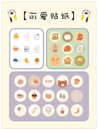 喵嗚手帳APP最新版截圖5