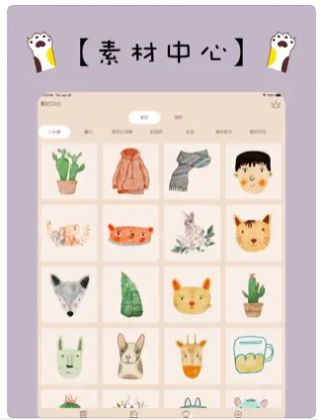 喵嗚手帳APP最新版截圖6