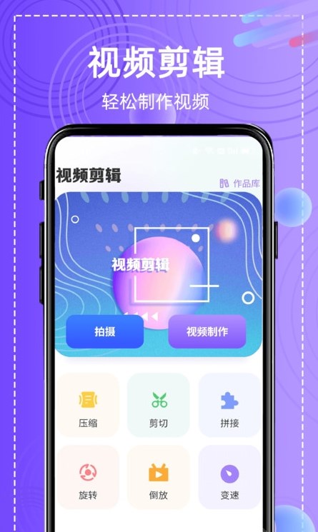 全能高級(jí)圖相機(jī)app最新版截圖3