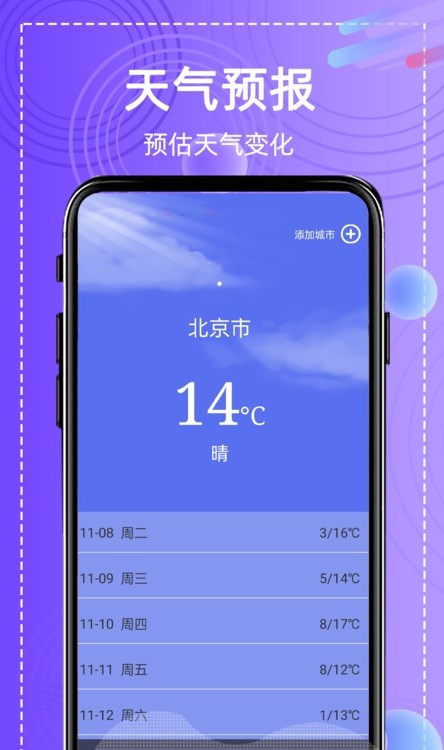 全能高級(jí)圖相機(jī)app最新版截圖2