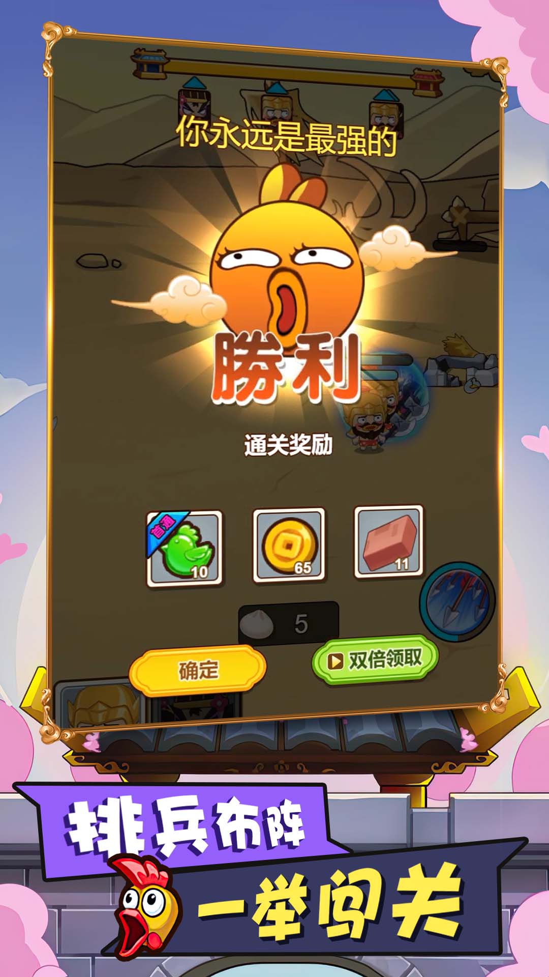 多塔三國塔防游戲版截圖2