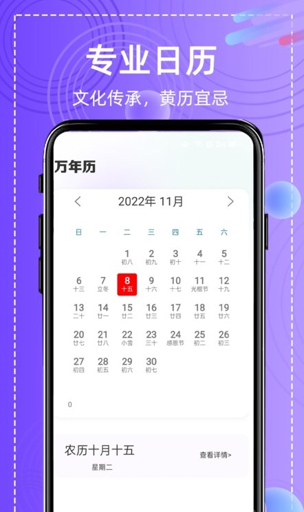 全能高级图相机app最新版截图1: