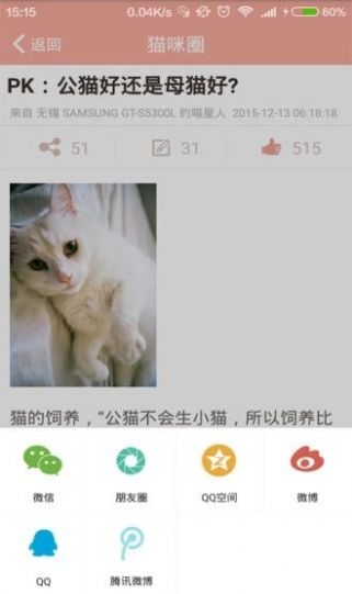 69蘿莉聊天交友APP客戶端2022截圖3