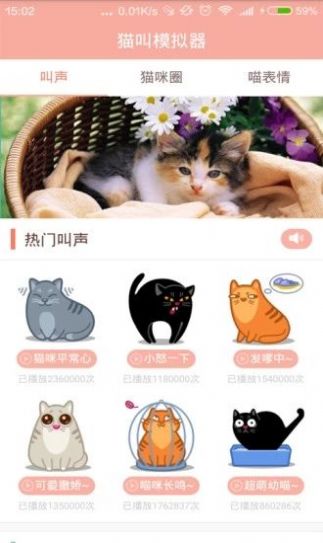 69蘿莉聊天交友APP客戶端2022截圖4