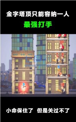 魔塔爭奪戰(zhàn)游戲版截圖3