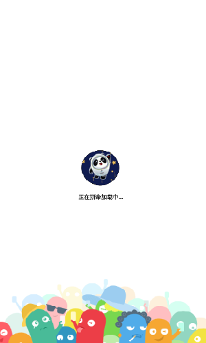 冬奧頭像生成app版2022截圖1