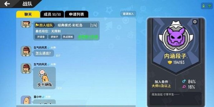 香腸派對怎么領(lǐng)取10000糖果？10000糖果領(lǐng)取方法2022