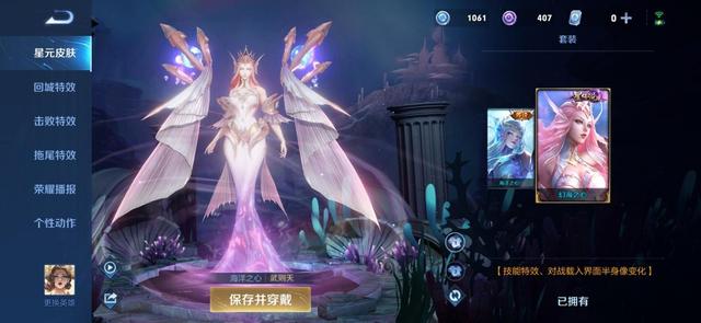 王者榮耀紫星幣300個要多少錢？紫星幣300個要攢多久？