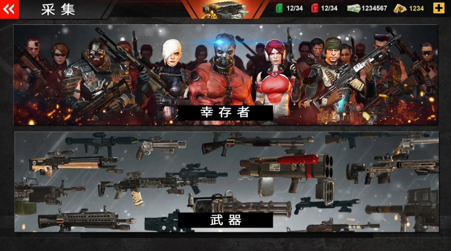 僵尸死亡突围游戏中文版（Dead Warfare）截图3: