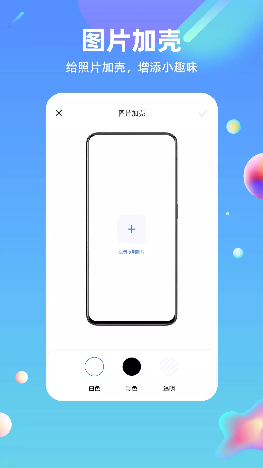 快捷方式指令大全APP版截圖5