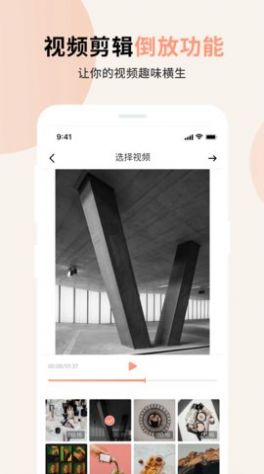 巴樂(lè)視頻小組件相冊(cè)加密APP最新版截圖5