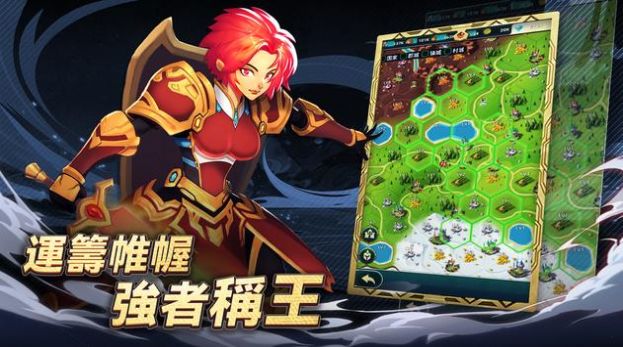 王國奇兵手游正式版截圖1