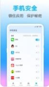 wifi钥匙无线管家app手机版截图3: