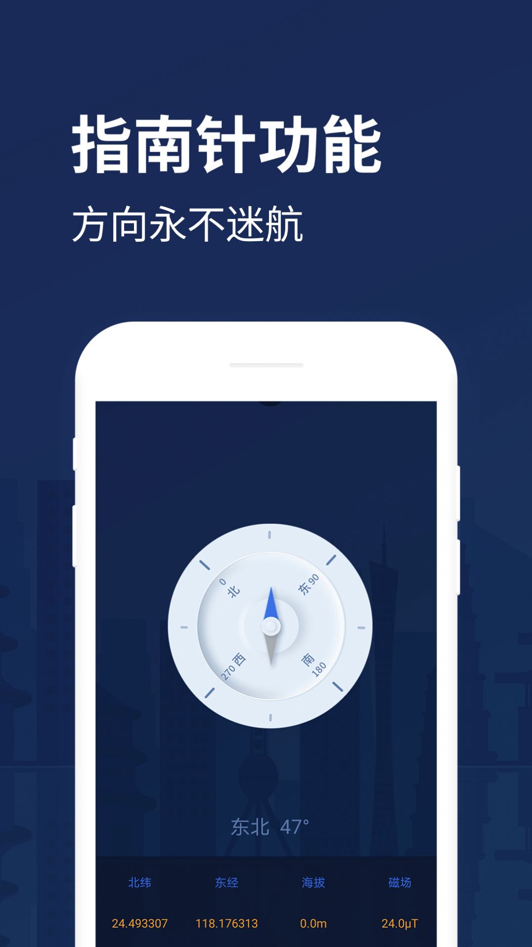 手電筒助手app手機(jī)版截圖4