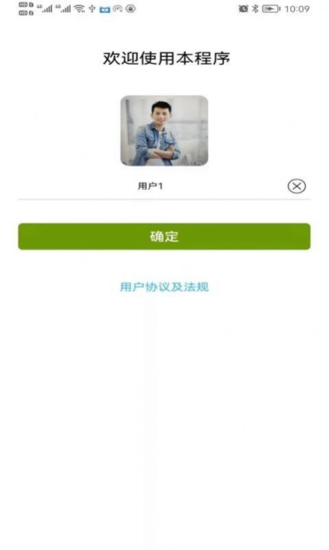 酒玖壹酒水商城app版截圖1