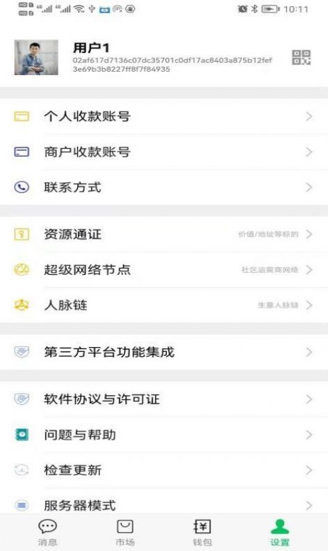 酒玖壹酒水商城app版截圖5