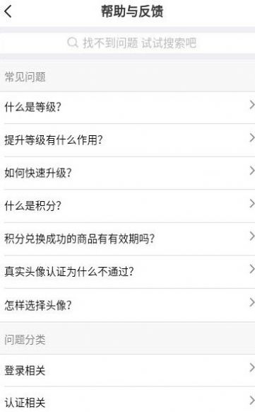 Cc社交聊天app版截圖1