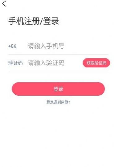 Cc社交聊天app版截圖3