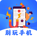 远离手机锁屏APP最新版