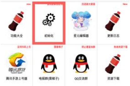 可樂助手王者榮耀單機全皮膚教程：可樂助手王者榮耀全皮膚最新過程
