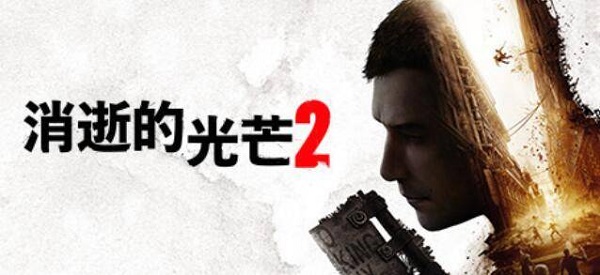 消逝的光芒2土匪營(yíng)地在哪？土匪營(yíng)地位置分布攻略