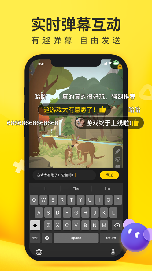 摸摸魚(yú)下載安裝新版本截圖3