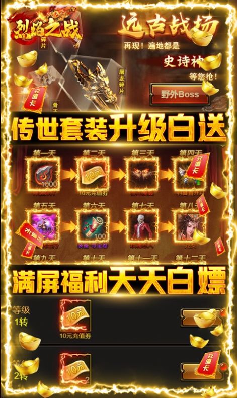 斗羅大陸無限刀手游最新版截圖1