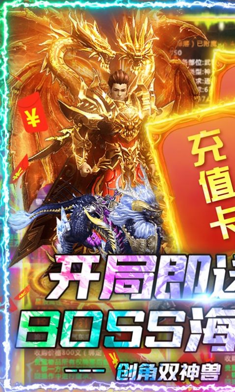 斗羅大陸無限刀手游最新版截圖3