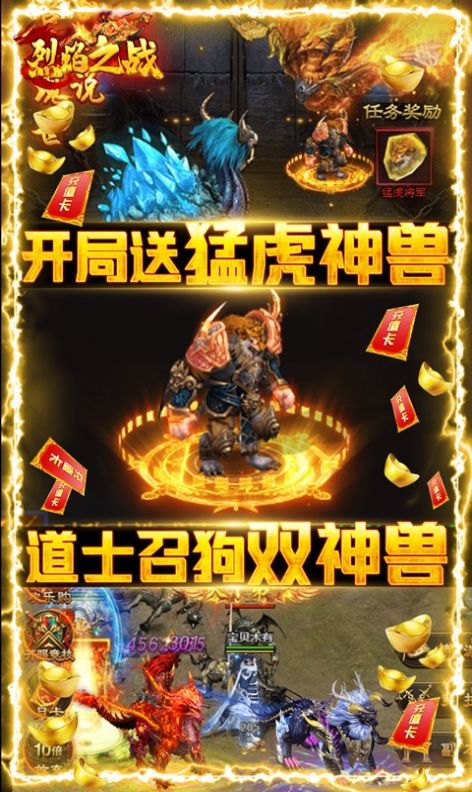 斗羅大陸無限刀手游最新版截圖4