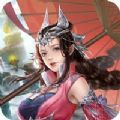 劍仙軒轅志仙啟手游版
