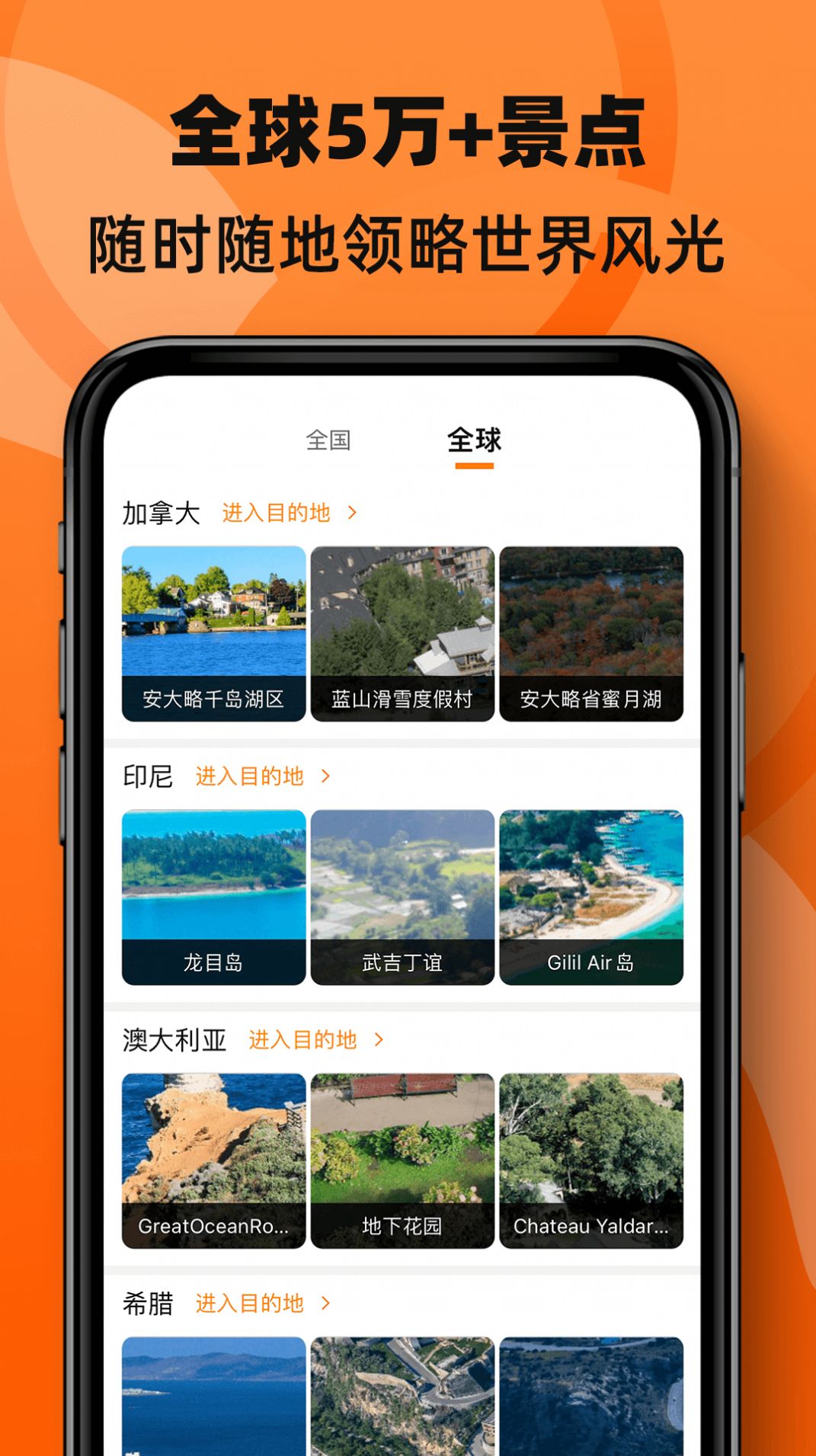 3D全景導(dǎo)航地圖APP手機(jī)版截圖2