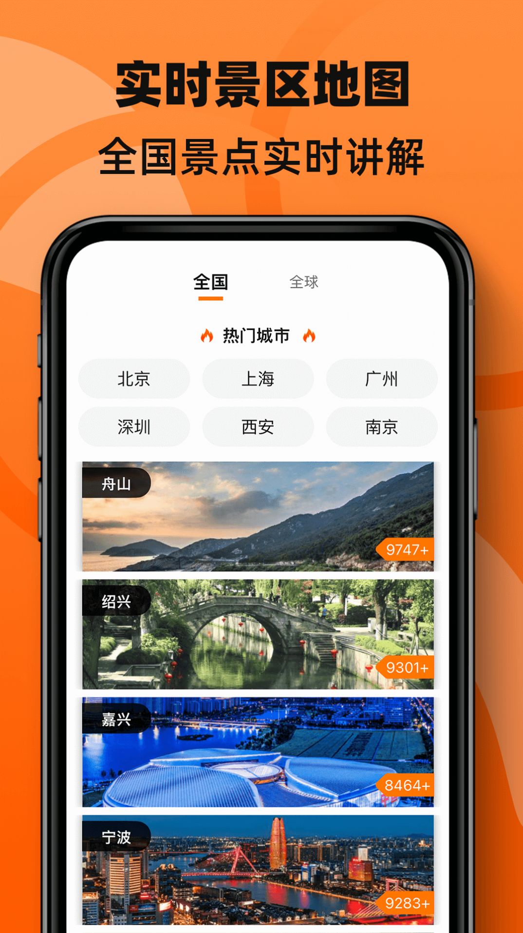 3D全景導(dǎo)航地圖APP手機(jī)版截圖3